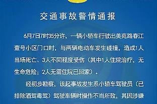 格拉利什庆祝大胜卢顿：小伙子们好样的，希望我的伤势不会太严重